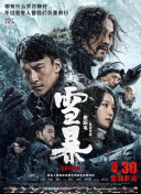 梦之心